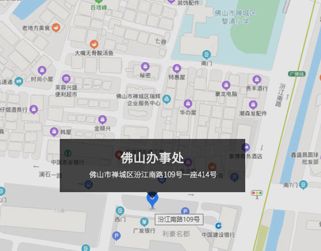 佛山市禪城區汾江南（nán）路（lù）109號一座414號