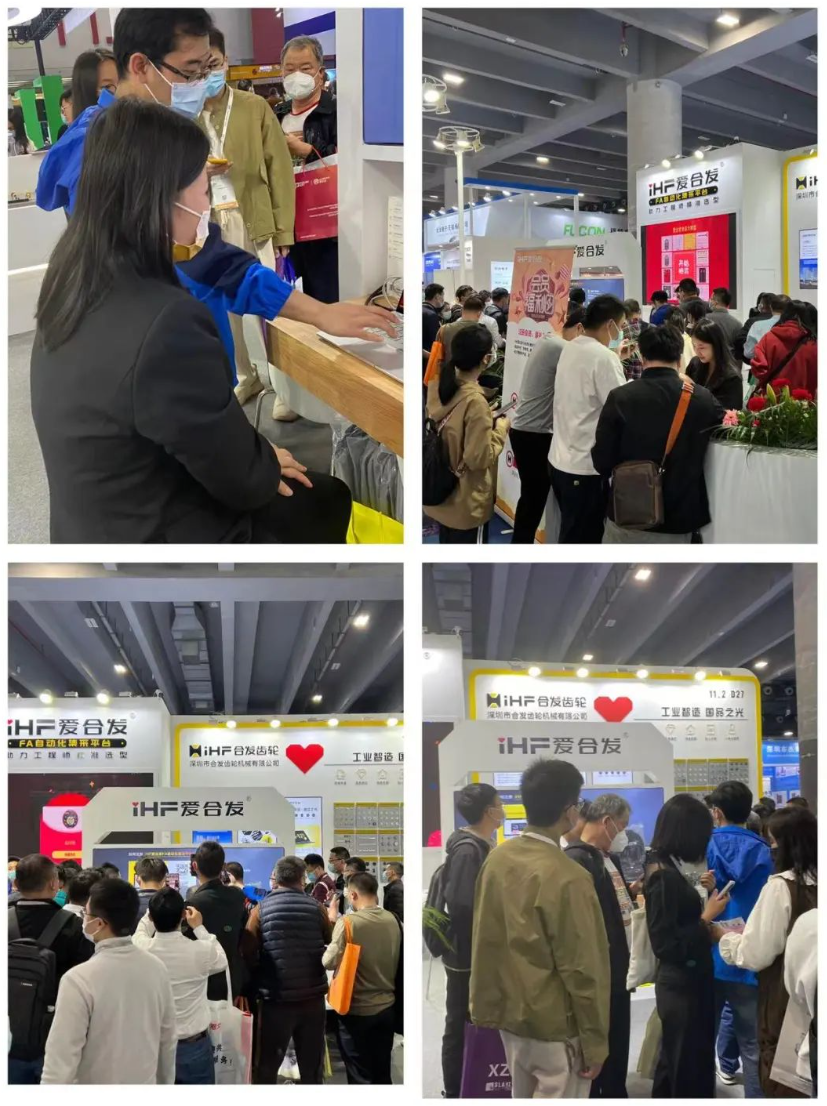 SIAF廣州自動（dòng）化工業展