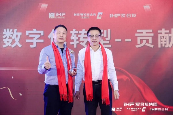 合發齒輪喬遷及2024年集團（tuán）年會