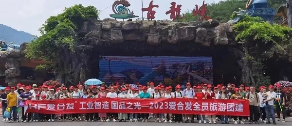 www.17c.com91嫩草520清遠一日遊大合照