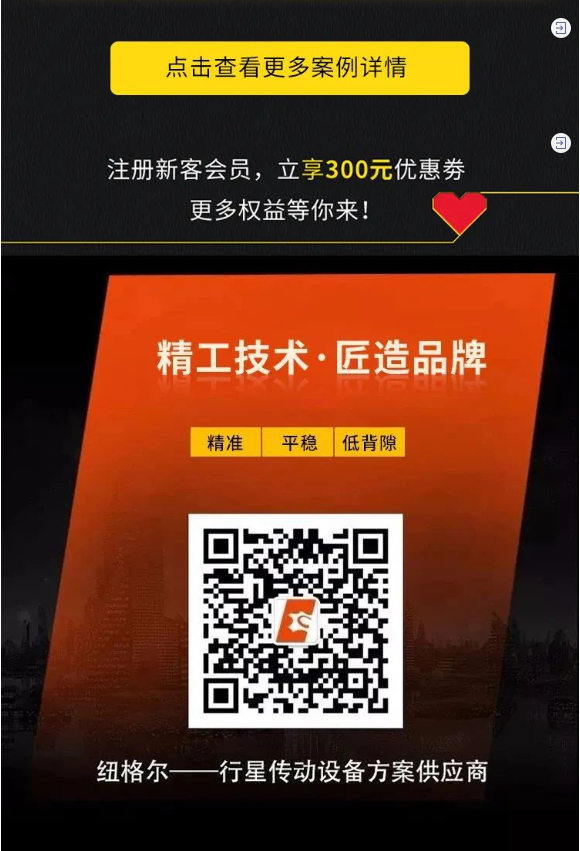 同步旋轉夾緊機構-介紹1.13.png